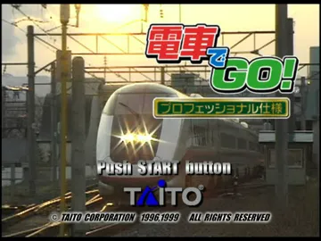 Densha de Go! Professional Shiyou (JP) screen shot title